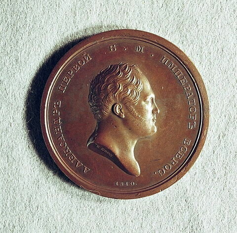 Médaille : Aux députés de la nouvelle Finlande, 1808., image 2/2