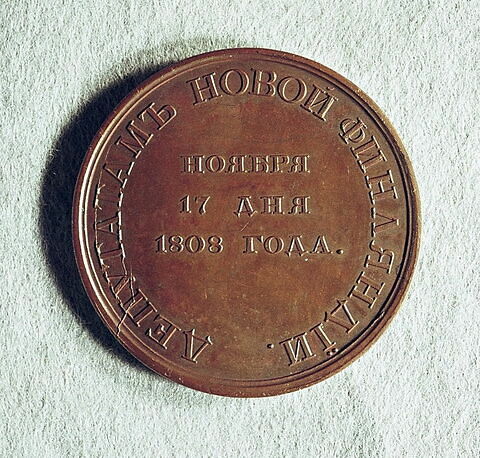 Médaille : Aux députés de la nouvelle Finlande, 1808.