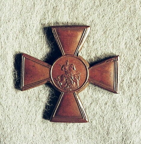 Médaille : Croix de Saint-Georges ( ?), non daté., image 1/2