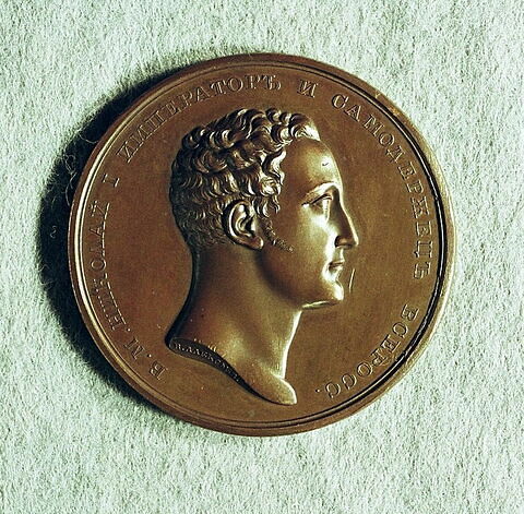 Médaille : Pour service zélé, non daté., image 2/2