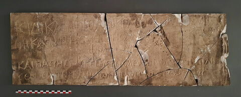 moulage ; élément architectural ; Moulage d'une inscription grecque