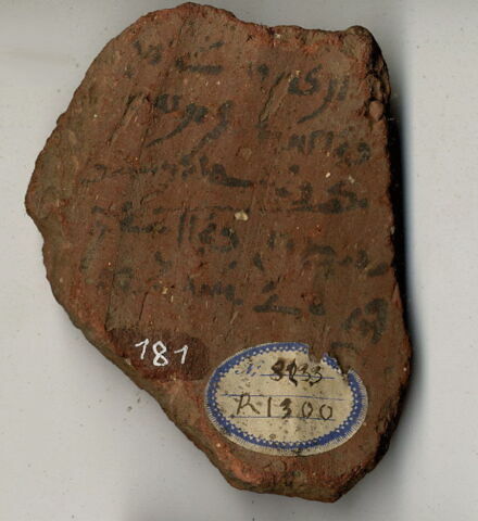 ostracon, image 2/2