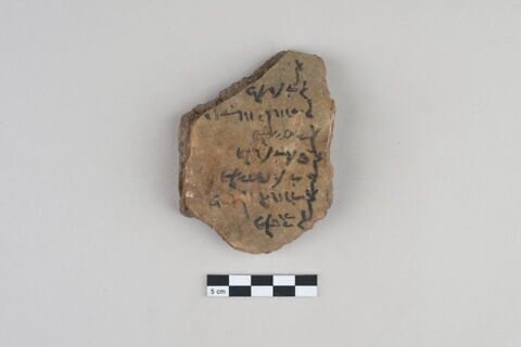 ostracon, image 2/3