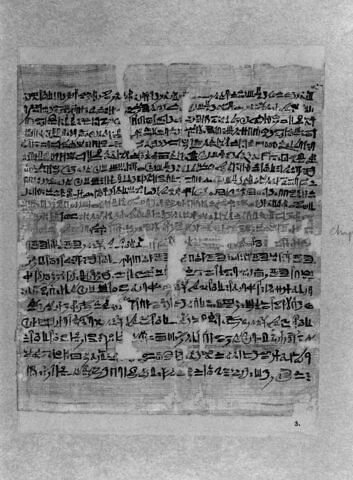 papyrus funéraire, image 3/3