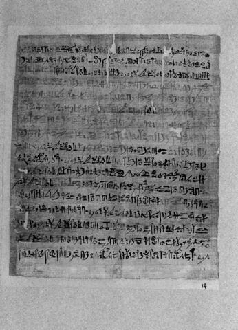 papyrus funéraire, image 2/2