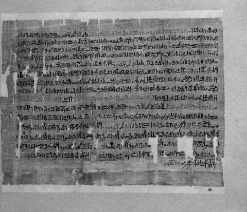 papyrus funéraire, image 2/2