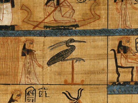 papyrus funéraire, image 3/6