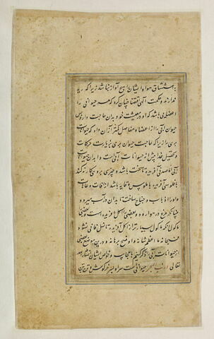 Page de texte d'une version persane du « Livre des merveilles de la création et leurs singularités »