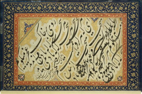 Calligraphie : siyakh-e mashq, image 3/3