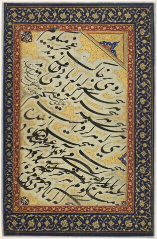 Calligraphie : siyakh-e mashq, image 1/3
