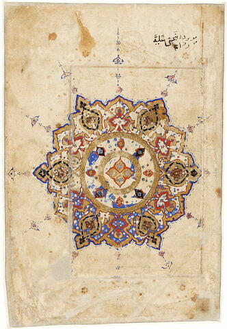 Shamsha d'un manuscrit non identifié, image 3/3