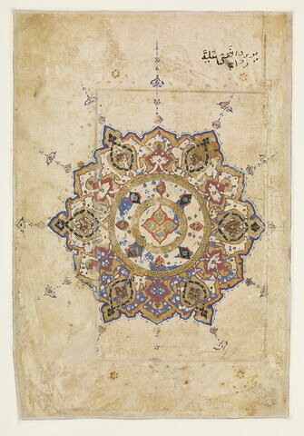 Shamsha d'un manuscrit non identifié, image 2/3