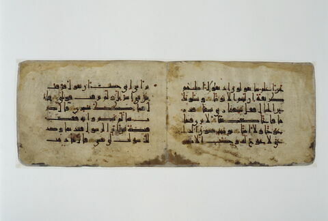 Double feuillet coranique : sourate 20 (Ta Ha,  ṭāʾ hāʾ), versets 94 à 97 (folio 1r) et 104 à 108 (folio 2v)