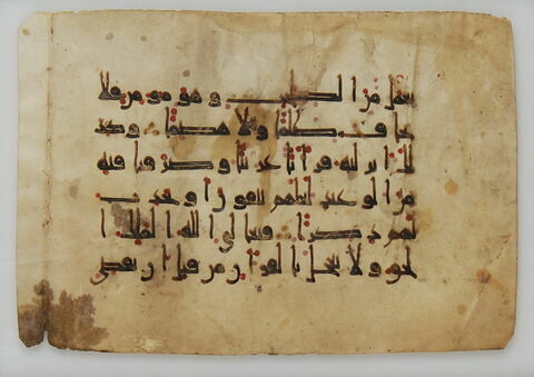 Folio coranique : sourate 20 ( Ta. Ha., ṭāʾ hāʾ), versets 112 à 114