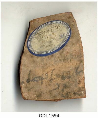 ostracon, image 1/2