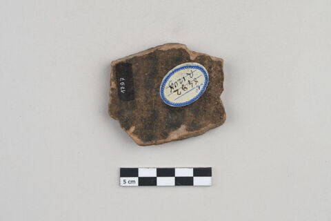 ostracon, image 2/3