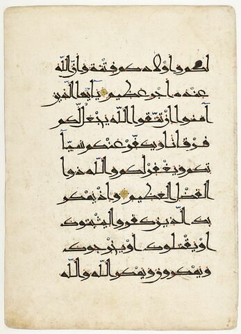 Page de coran : sourate 8 (Le butin, al-anfāl), versets 28 à 30, image 1/3