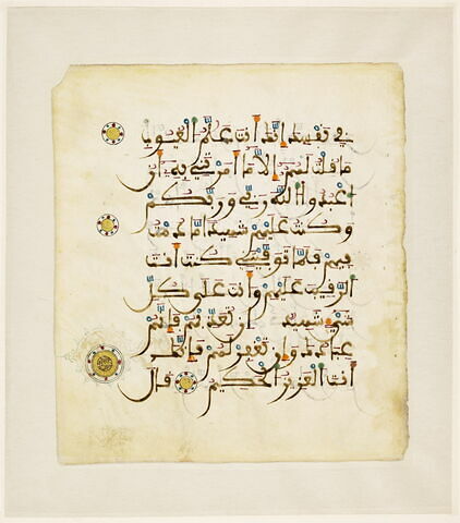 Page d'un coran : Sourate 5 (La table servie, al-māʾida), fin du verset 116 au début du verset 119
