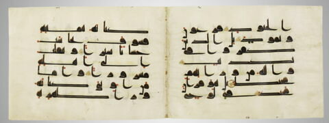 Double feuillet coranique ; folio de gauche : sourate 84 (La déchirure, al-inšiqāq), versets 7 à 10 et folio de droite : sourate 85 (Les constellations, al-burūj), versets 17 (fin) à 22