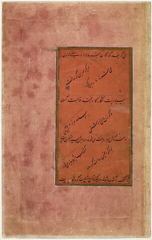 Page de texte d'un "Baburnama"