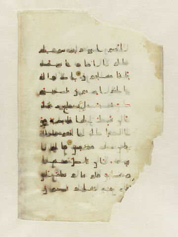 Page d'un coran : sourate 5 (La table servie, al-māʾida), fin du verset 111 au verset 113, image 1/1