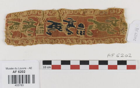 bande décorative d'habillement ; fragment, image 1/2