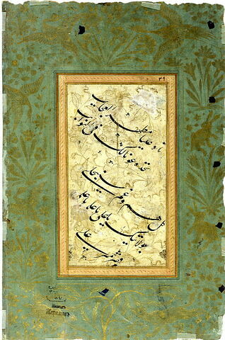 Calligraphie : invocation à Ali ibn Abu Talib (Nad-i Ali) (Page d'album), image 4/4