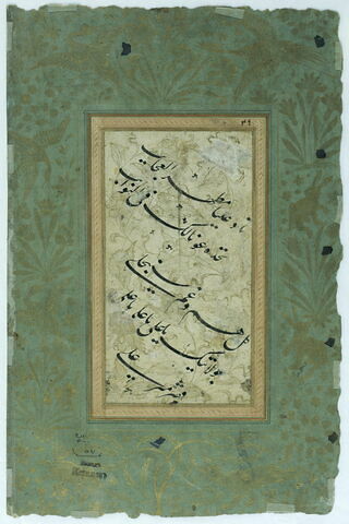 Calligraphie : invocation à Ali ibn Abu Talib (Nad-i Ali) (Page d'album), image 3/4