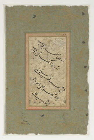 Calligraphie : invocation à Ali ibn Abu Talib (Nad-i Ali) (Page d'album), image 2/4