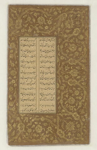 Page d'un "Yusuf et Zulaykha"