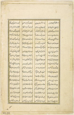 Page de texte d'un "Shahinshahnama"