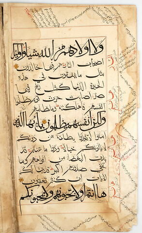 Page d'un coran : Sourate 3 (La famille de ʿimrān, āl ʿimrān), versets 116 (fin) à 119, image 1/1