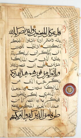 Page d'un coran : Sourate 3 (La famille de ʿimrān, āl ʿimrān), versets 122 (fin) à 127