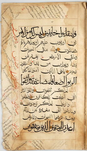 Double page d'un coran : Sourate 3 (La famille de ʿimrān, āl ʿimrān), fol. 3r : versets 127 (fin) à 134 ; fol. 8v : versets 170 (fin) à 175, image 2/3