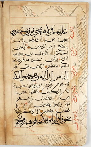 Double page d'un coran : Sourate 3 (La famille de ʿimrān, āl ʿimrān), fol. 3r : versets 127 (fin) à 134 ; fol. 8v : versets 170 (fin) à 175, image 3/3