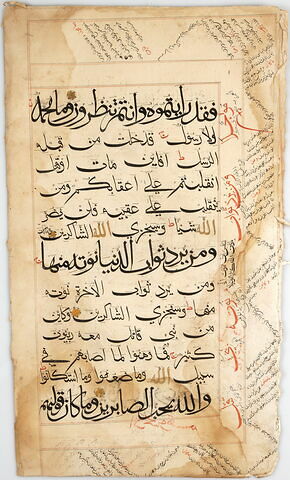 Double page d'un coran : Sourate 3 (La famille de ʿimrān, āl ʿimrān), fol. 4v : versets 143 (fin) à 147 ; fol. 7r : versets 159 (fin) à 162