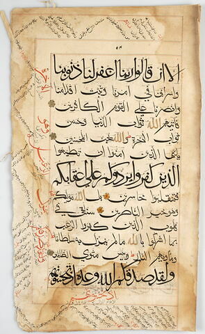 Double page d'un coran : Sourate 3 (La famille de ʿimrān, āl ʿimrān), folio 5r : versets 147 (fin) à 152 ; fol. 6v : versets 155 (fin) à 159, image 2/3