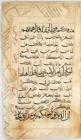Double page d'un coran : Sourate 3 (La famille de ʿimrān, āl ʿimrān), versets 152 (fin) à 155, image 3/3