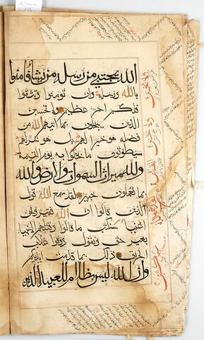 Page d'un coran : Sourate 3 (La famille de ʿimrān, āl ʿimrān), versets 179 à 183