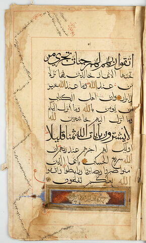Page d'un coran : Sourate 3 (La famille de ʿimrān, āl ʿimrān), versets 198 (fin) à 200 et titre de la sourate 4 (Les femmes, al-nisāʾ), image 2/2