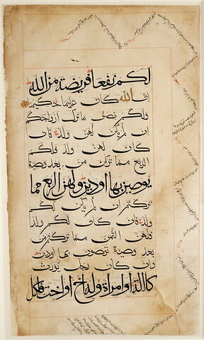 Page d'un coran : Sourate 4 (Les femmes, al-nisāʾ), versets 11 (fin) à 12, image 1/1