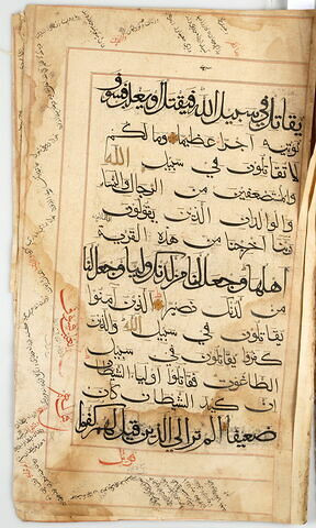 Page d'un coran : Sourate 4 (Les femmes, al-nisāʾ), versets 74 (fin) à 77, image 1/1