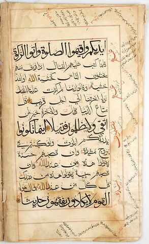 Page d'un coran : Sourate 4 (Les femmes, al-nisāʾ), versets 77 (fin) à 78