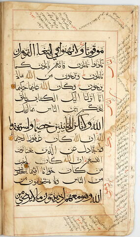Double page d'un coran : Sourate 4 (Les femmes, al-nisāʾ), fol. 24v : versets 103 (fin) à 108 ; fol. 25r : versets 108 (fin) à 113, image 1/2