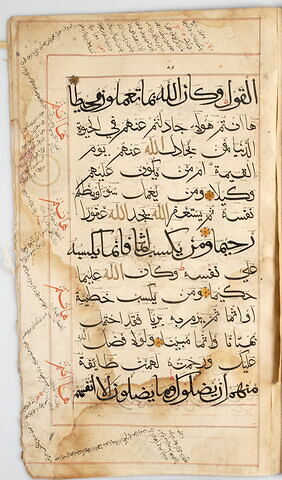 Double page d'un coran : Sourate 4 (Les femmes, al-nisāʾ), fol. 24v : versets 103 (fin) à 108 ; fol. 25r : versets 108 (fin) à 113, image 2/2