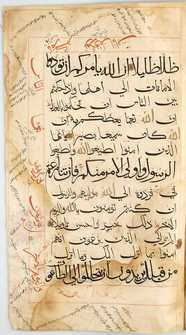 Page d'un coran : Sourate 4 (Les femmes, al-nisāʾ), versets 57 (fin) à 60