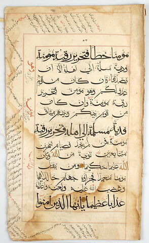 Double page d'un coran : Sourate 4 (Les femmes, al-nisāʾ), fol. 23r : versets 92 (fin) à 94 ; fol. 27v : versets 128 (fin) à 131, image 3/3