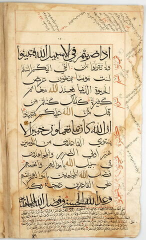Double page d'un coran : Sourate 4 (Les femmes, al-nisāʾ), fol. 23v : versets 94 (fin) à 95 ; fol. 27r : versets 125 (fin) à 128, image 2/3