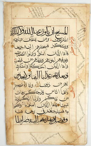 Page d'un coran : Sourate 4 (Les femmes, al-nisāʾ), versets 172 (fin) à 175, image 1/1