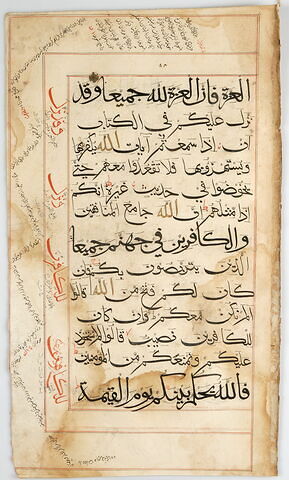 Page d'un coran : Sourate 4 (Les femmes, al-nisāʾ), versets 139 (fin) à 141